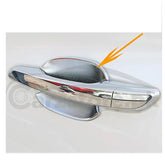 Hyundai Tucson Door Handle Bowl Chrome - Model 2020-2021